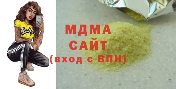 мескалин Балахна