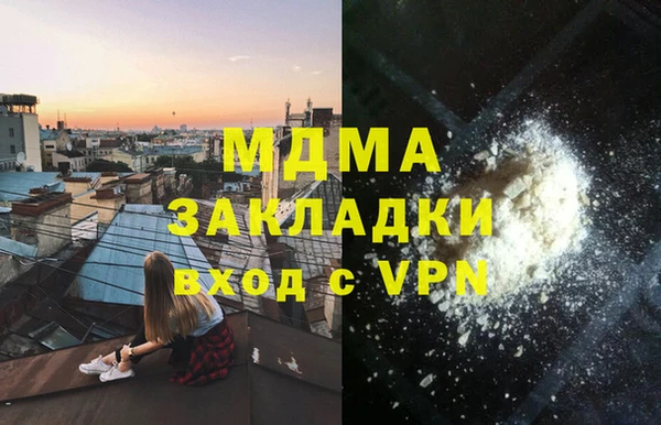 MDMA Premium VHQ Баксан