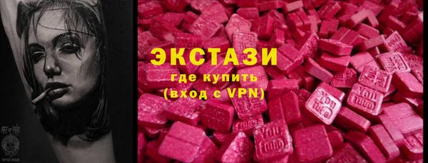 MDMA Premium VHQ Баксан